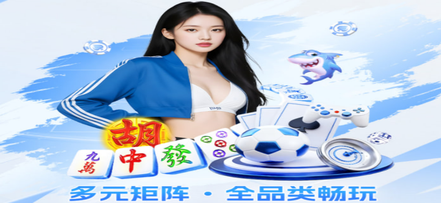 天天体育直播热门赛事画面